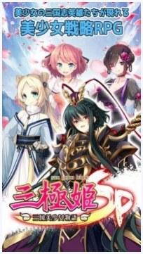 少女骑士物语图3