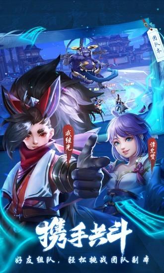 乱世斗将图4
