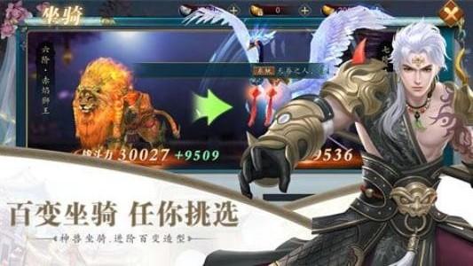 剑断红尘图1