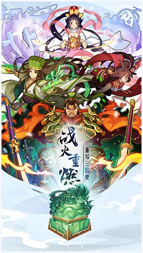 三国机密图2