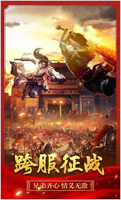 传奇1.76图4