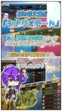 少女骑士物语图0