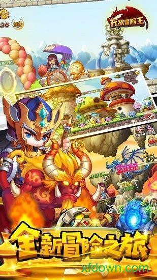 冒险王之精灵物语图2