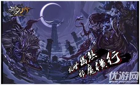 寒刀行图1