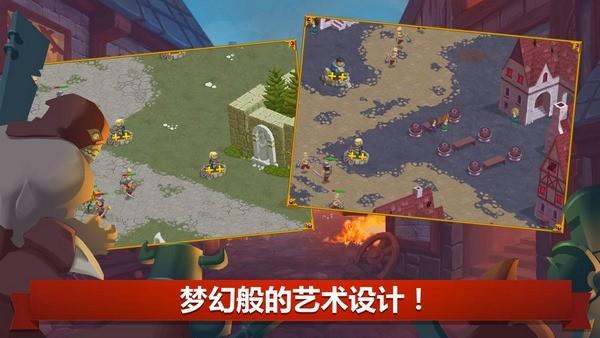 塔防英雄联合TD图2