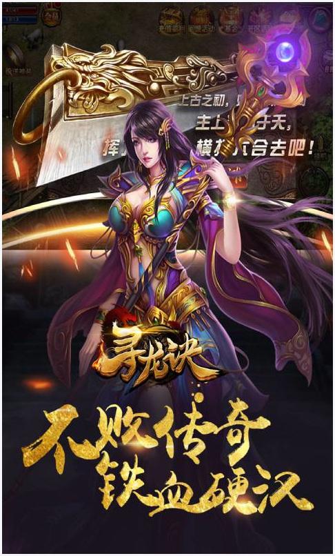 寻龙诀图0