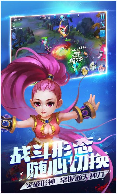 大圣王图2