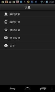 冰川时代神奇伙伴图2