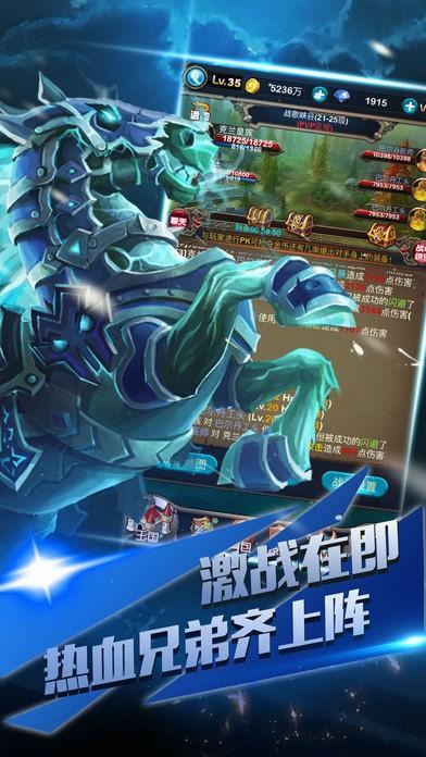 全民打蛋蛋图1