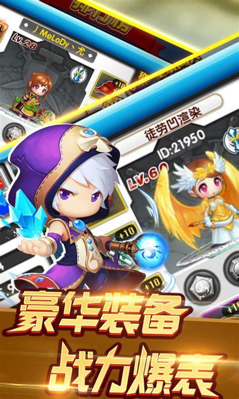 冒险王2图2