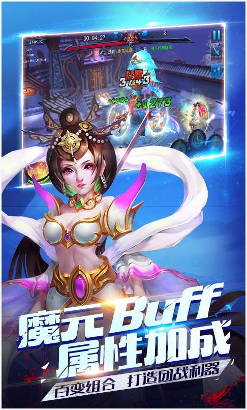大圣王图3