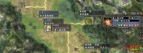 信长野望13威力加强版图1