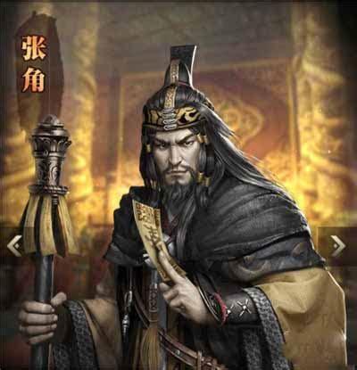 三国霸王传图1
