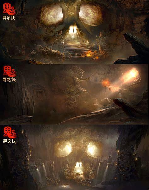 寻龙诀图1