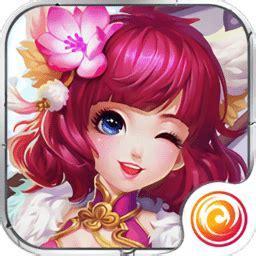 仙路逍遥图2