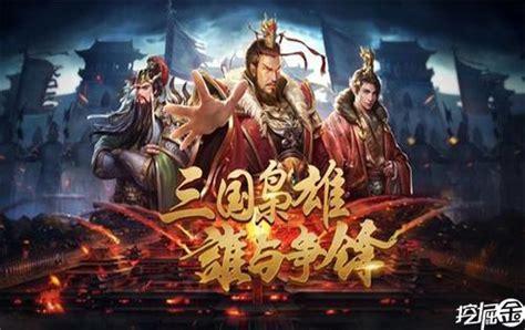 三国群英传1图2