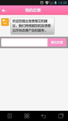 天天猜歌名3图1