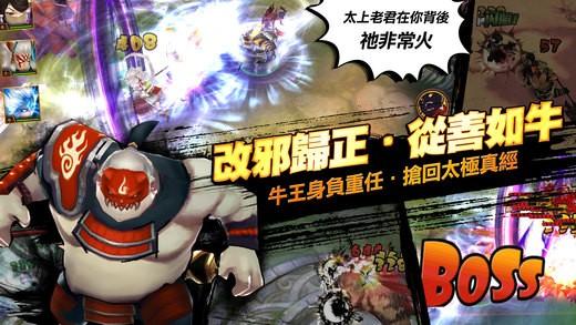 太极牛王图1
