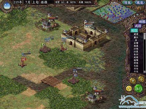 三国志9威力加强版图1