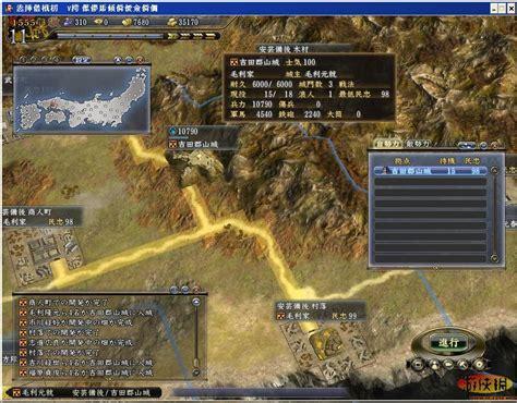 信长野望13威力加强版图2