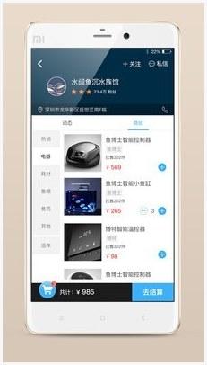 子非图1