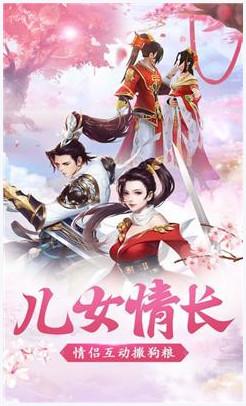 仙道长青图0