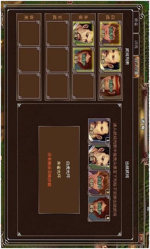 墨攻图2