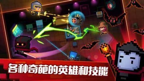 元气骑士破解版3.3.1