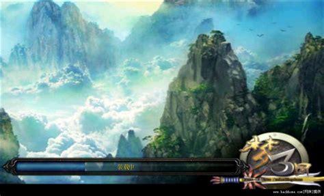 幻想仙缘图0