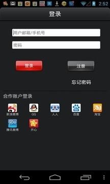冰川时代神奇伙伴图1