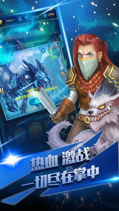 全民打蛋蛋图2