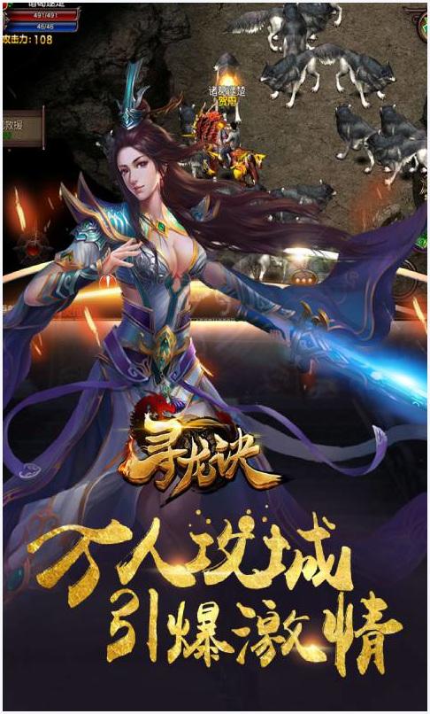 寻龙诀图5
