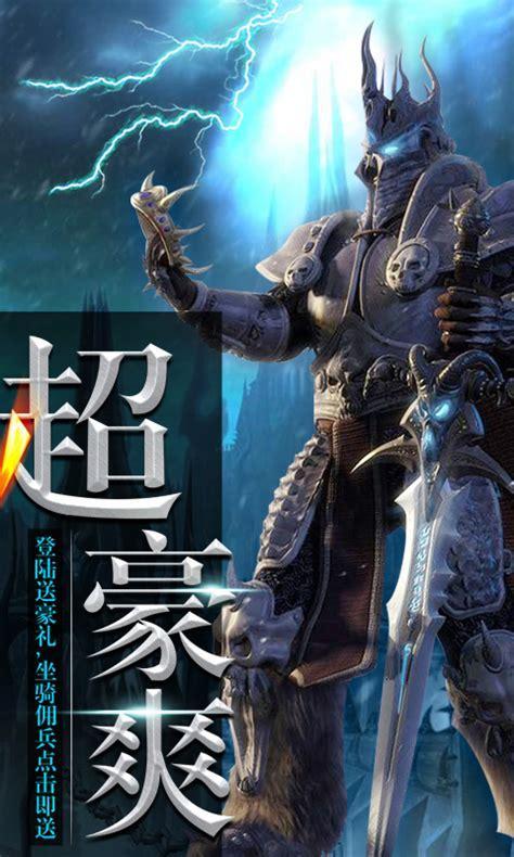 口袋魔兽图1