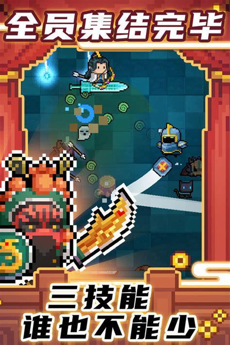 元气骑士破解版3.3.1图2