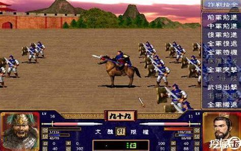三国群英传1图3