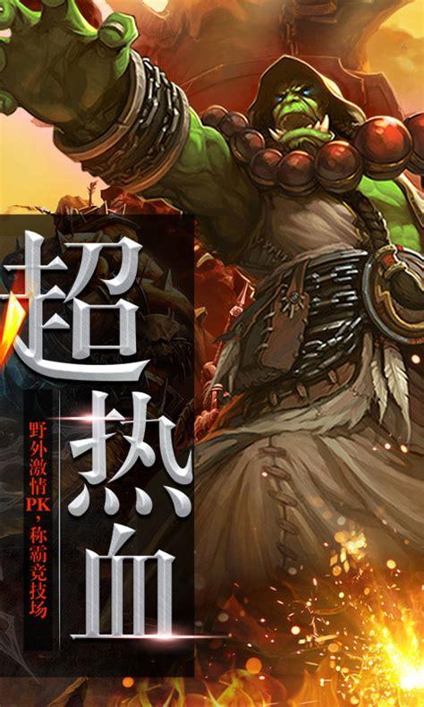 口袋魔兽图3