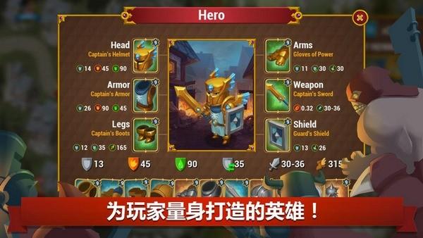塔防英雄联合TD图3