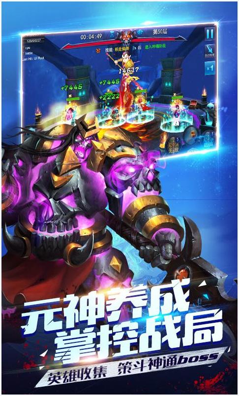 大圣王图1