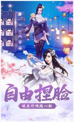 仙道长青图1