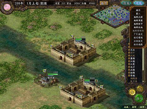 三国志9威力加强版图2