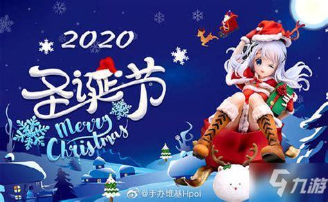 圣诞航线图0