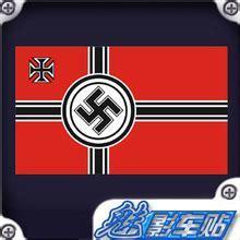 二战德国国旗