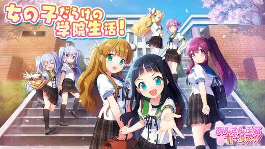 制服少女图0
