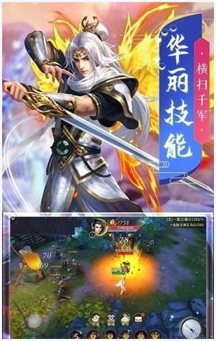 天神传图0