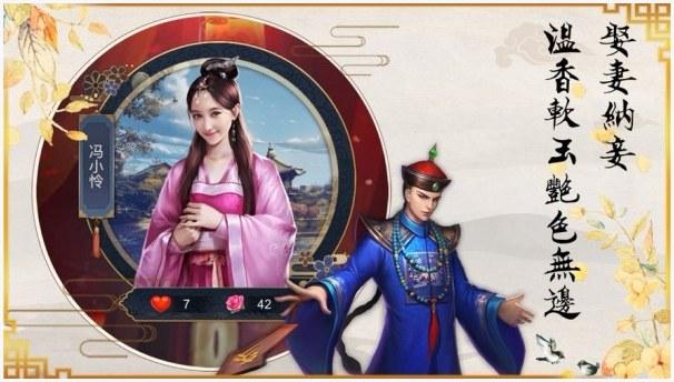 君子好逑图1