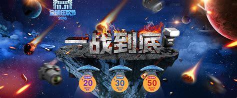 一战到底app图1