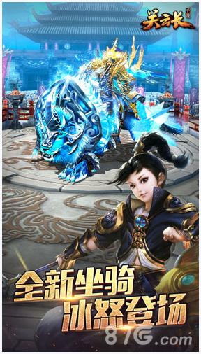 关云长图4