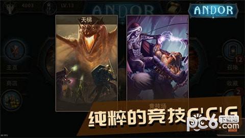 安多尔奇迹之卡图0