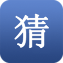 天天猜歌名5