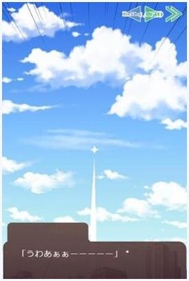 吃醋大作战图3